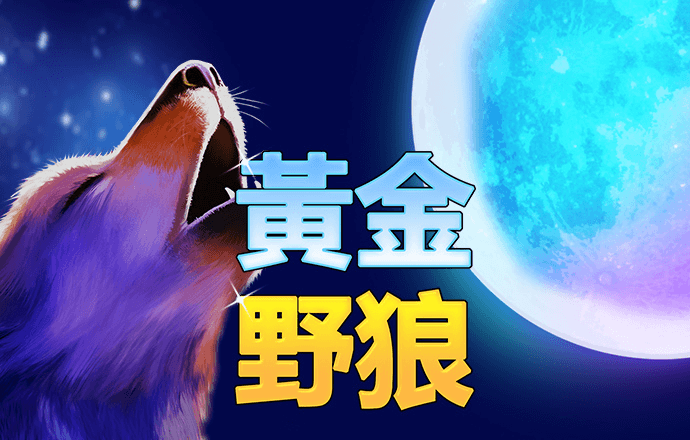 亿博体育在线下