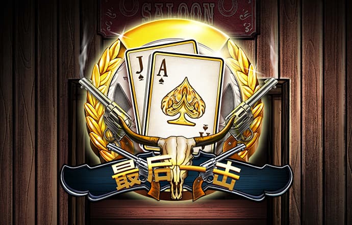 亿德体育最新版本下载