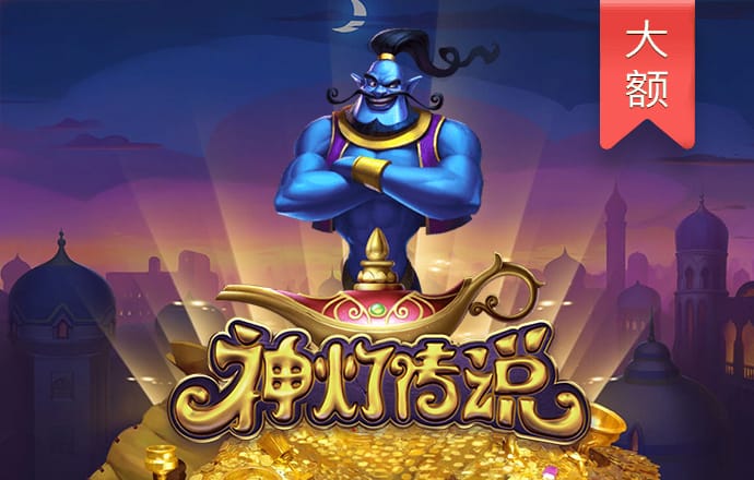 银河优越会717线路