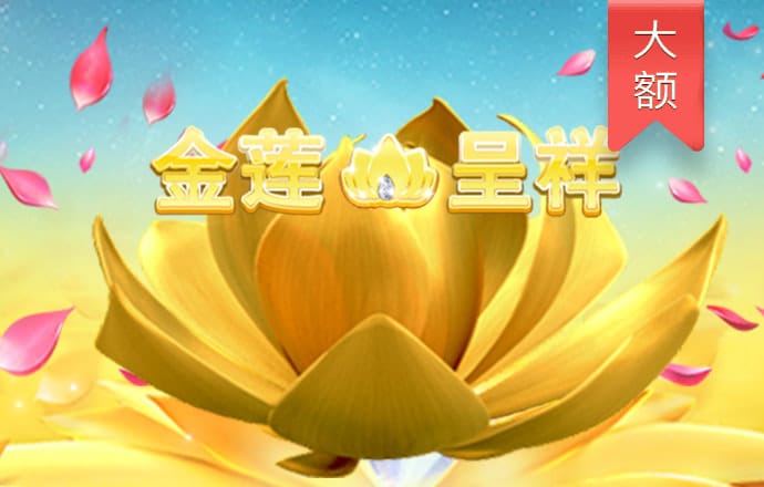 bb电子糖果彩球